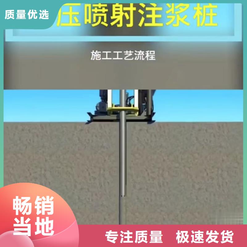 公路注浆料包工包料