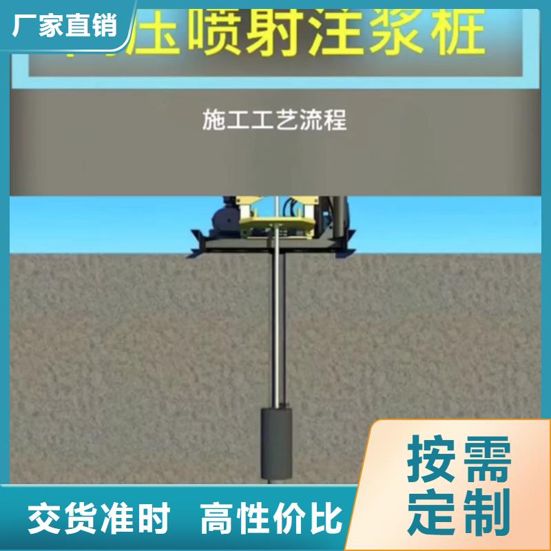 路基注浆厂家电话