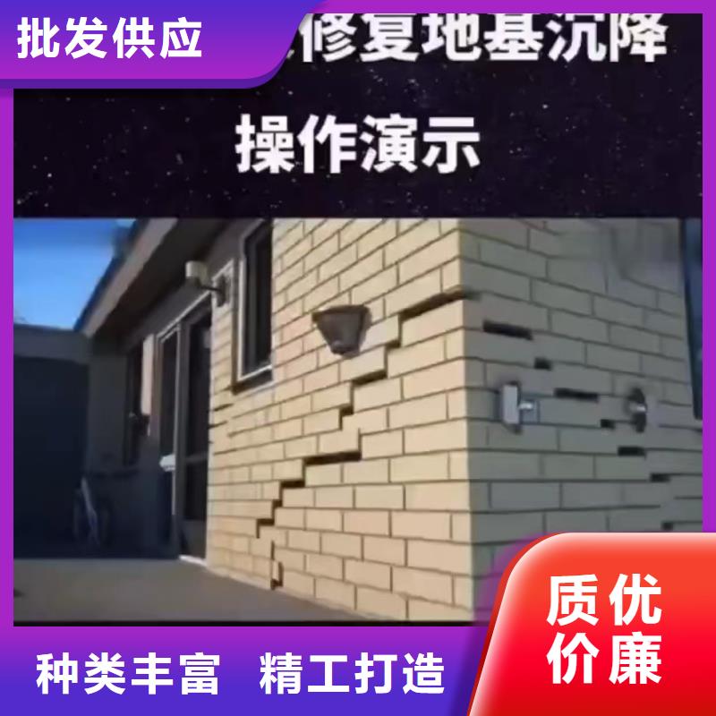 速凝注浆料厂家电话