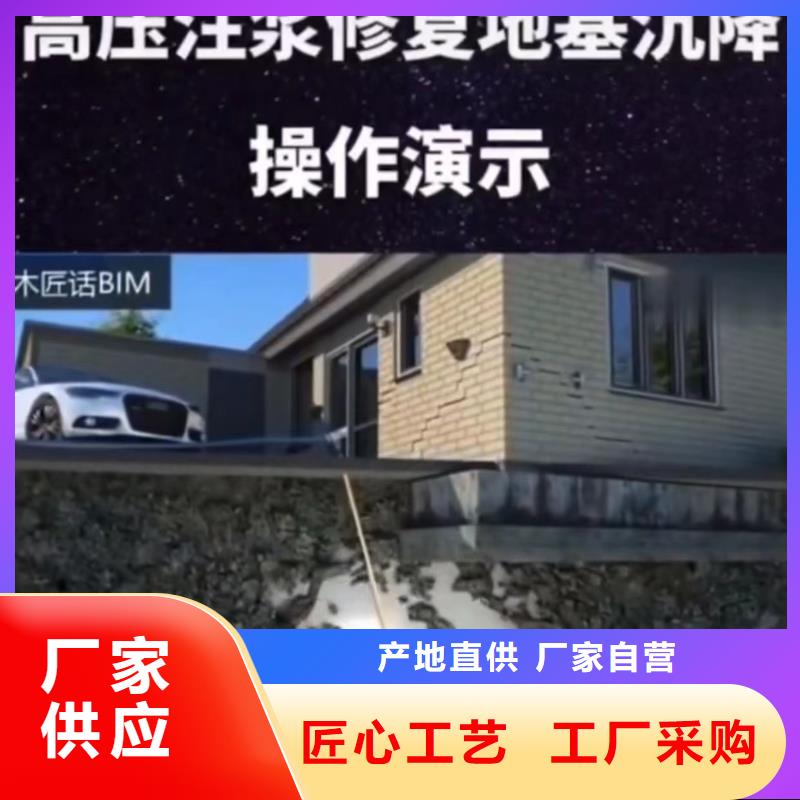 普通型聚合物注浆料厂家电话