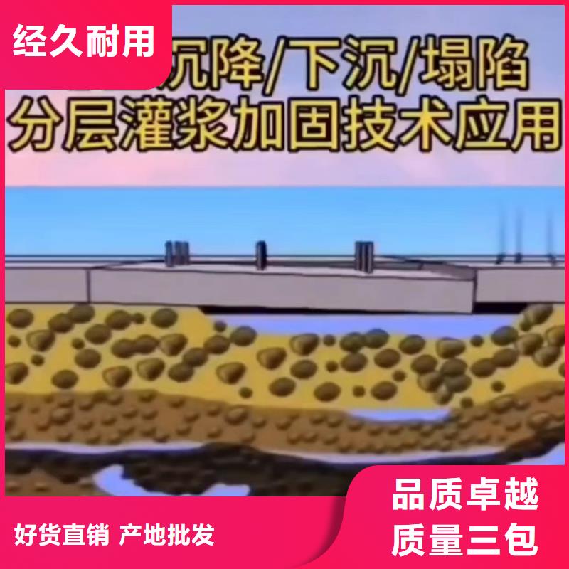 公路注浆材料销售电话