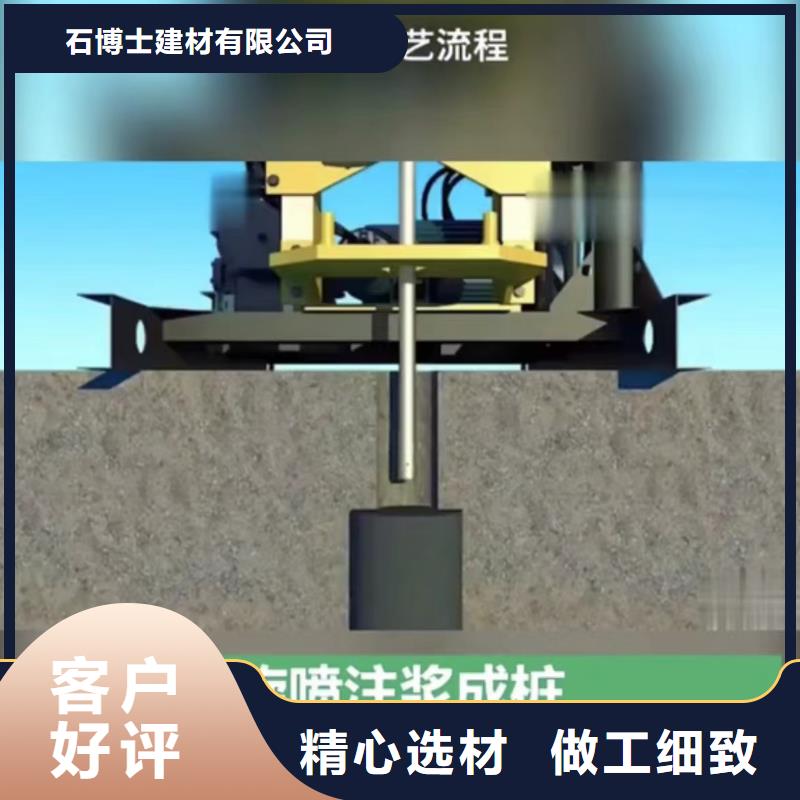 高聚物注浆料24小时发货