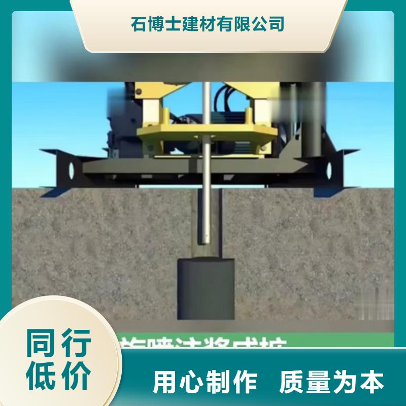 地聚合物注浆料送货到场