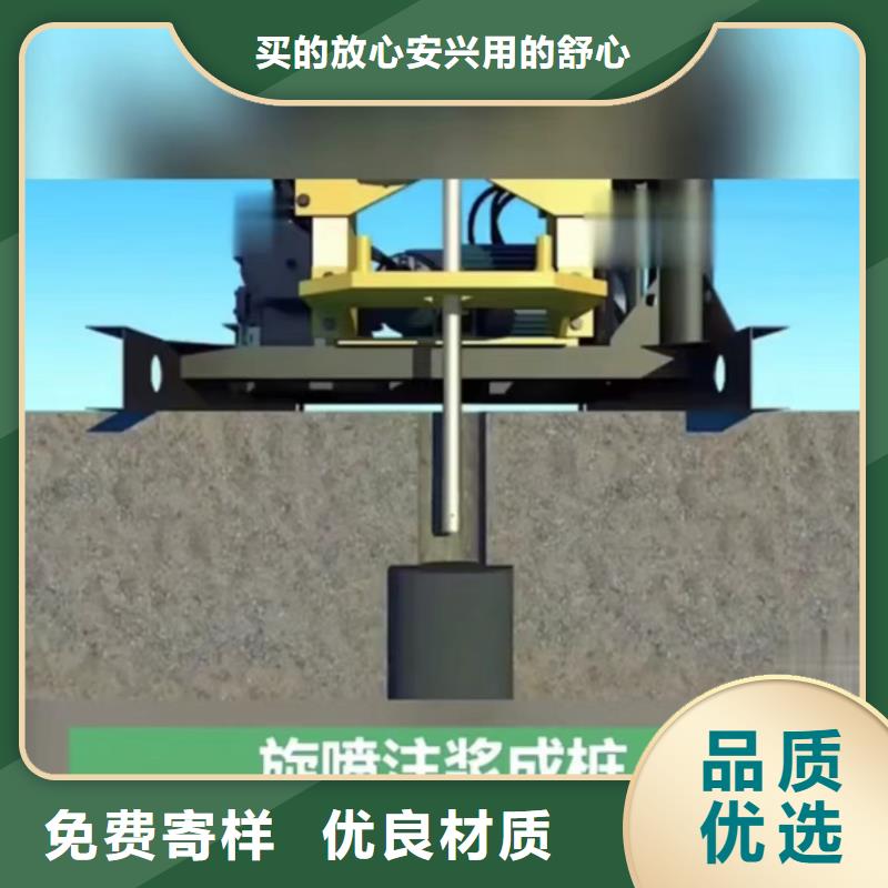 路基注浆材料厂家