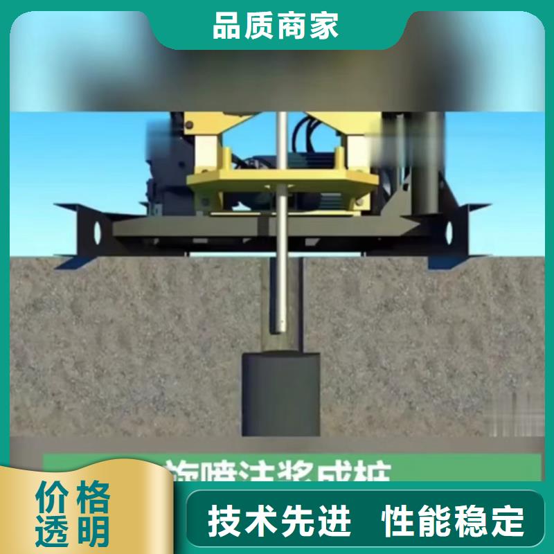 快凝型地聚合物注浆料生产基地