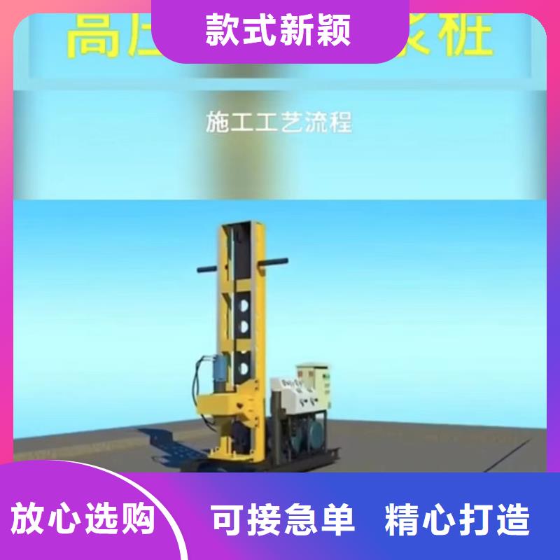 公路注浆料天博体育网页版登陆链接