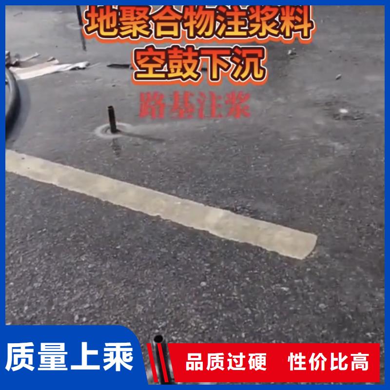 地聚合物注浆料生产厂家