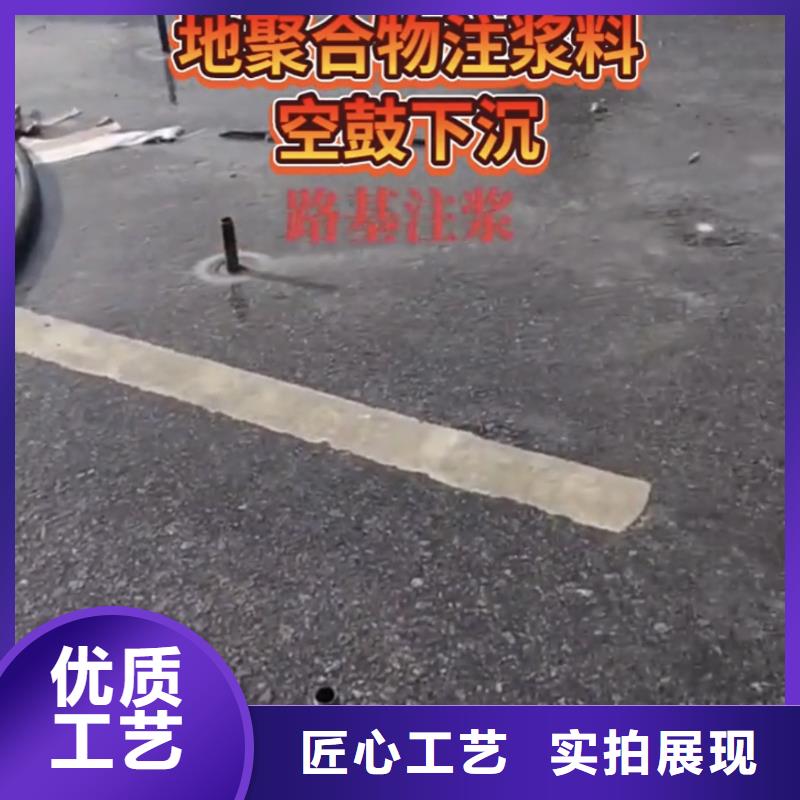 地聚合物注浆料经销商