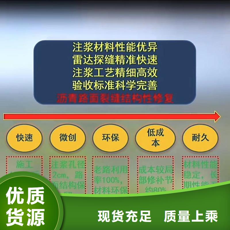 普通型聚合物注浆料天博体育网页版登陆链接