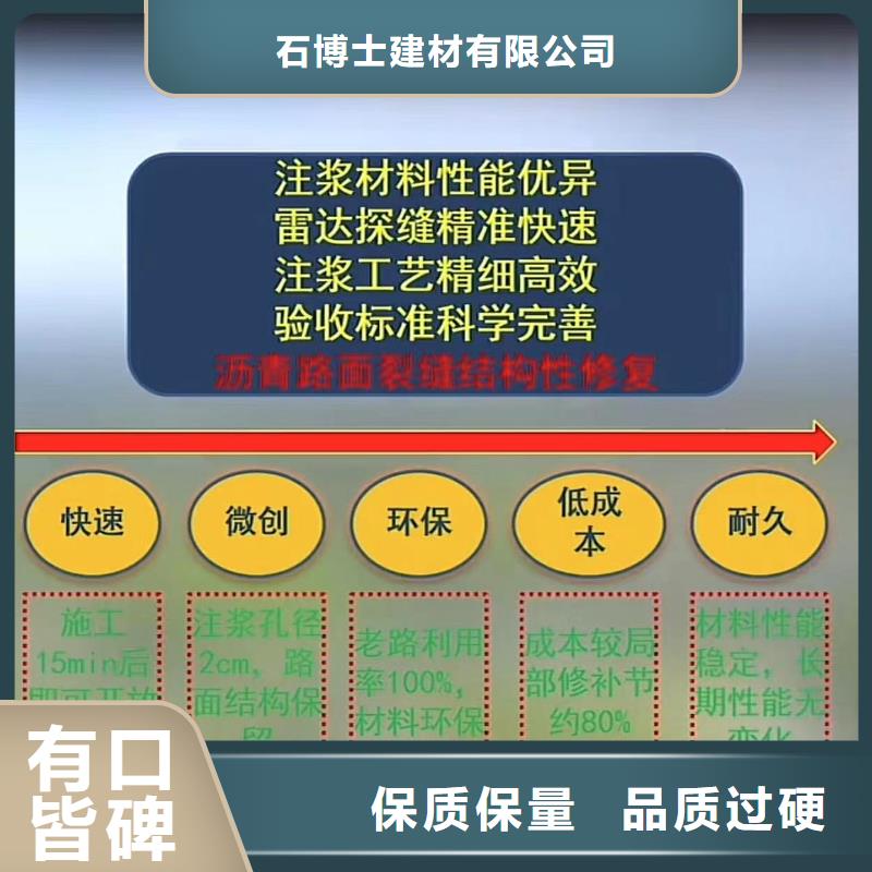 注浆料可定制有保障