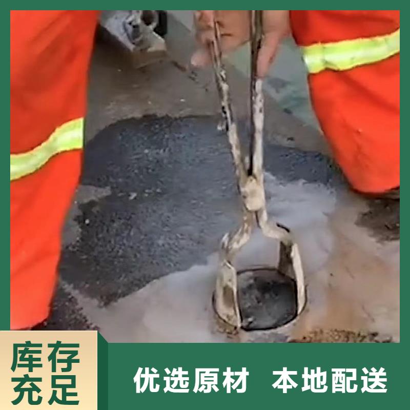 路基注浆材料厂家