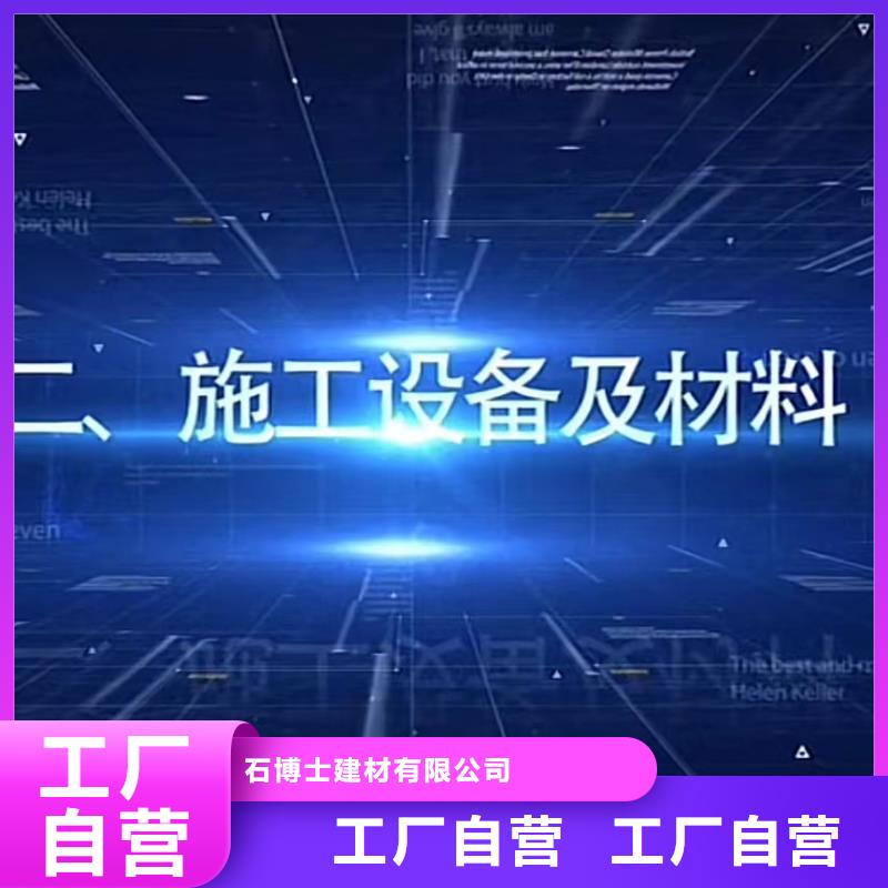 注浆料灌浆料本地厂家值得信赖