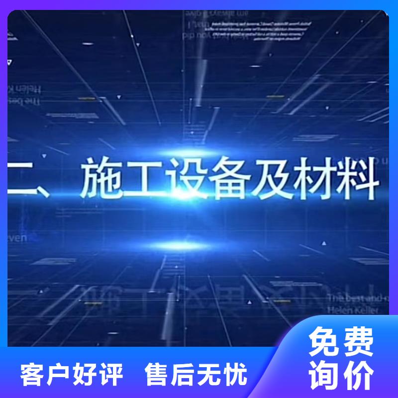 水泥注浆料天博体育网页版登陆链接