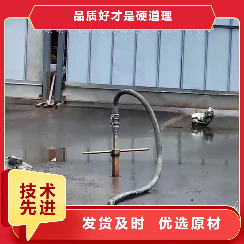 地聚合物注浆料施工技术