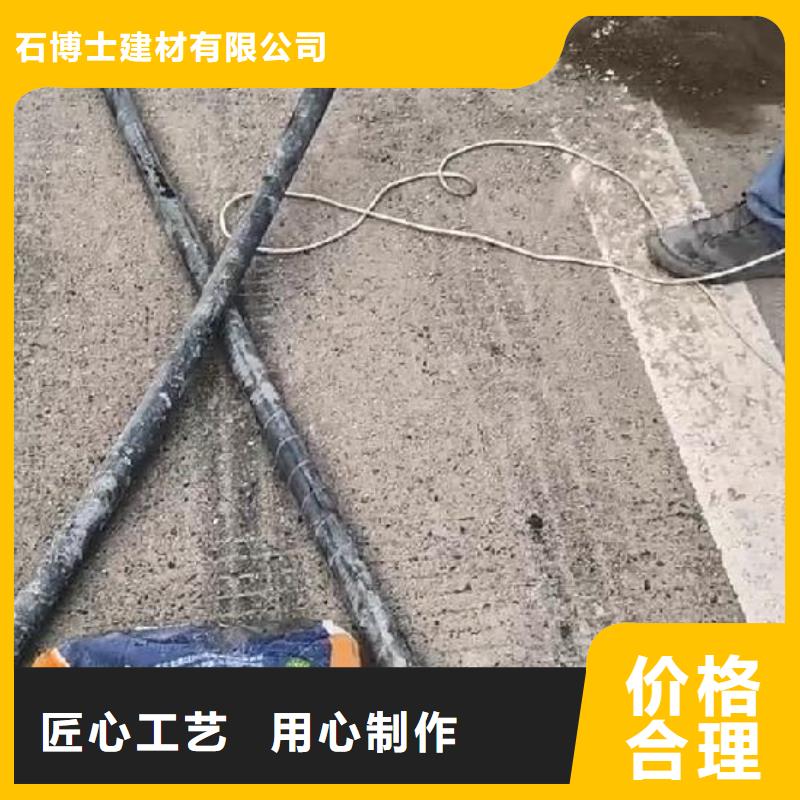 公路注浆料包工包料