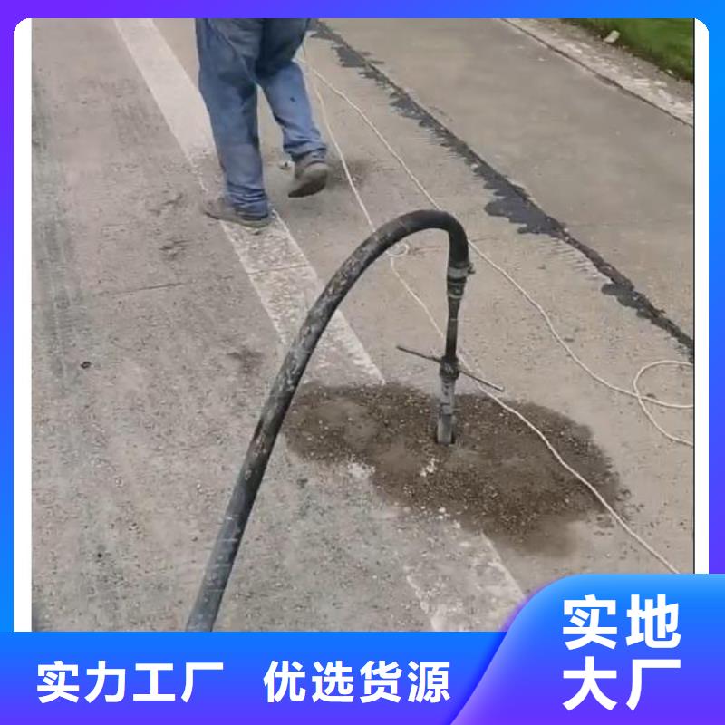 速凝注浆料厂家电话