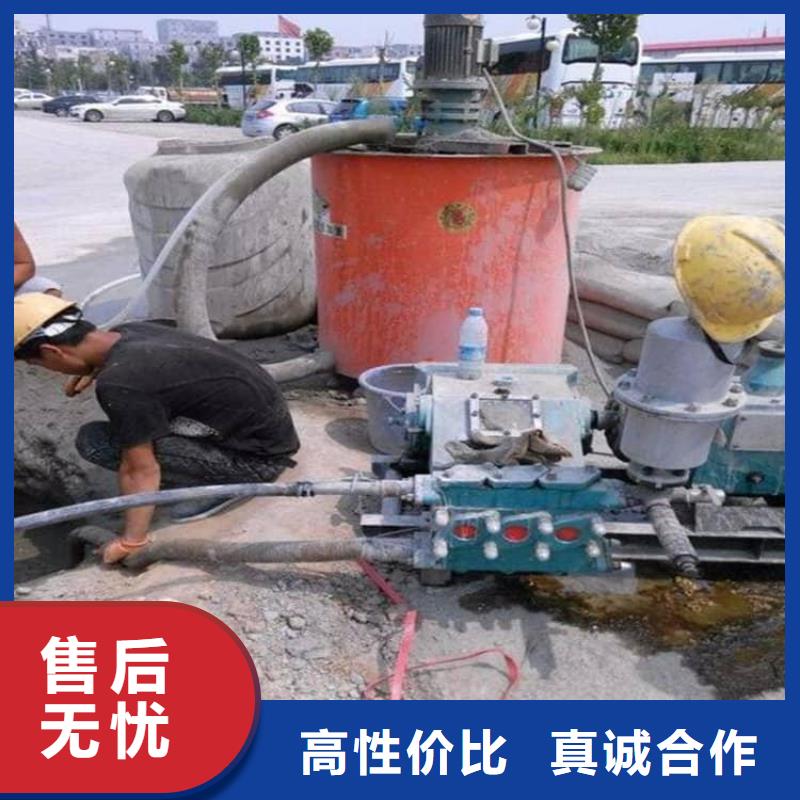 水泥注浆料包工包料