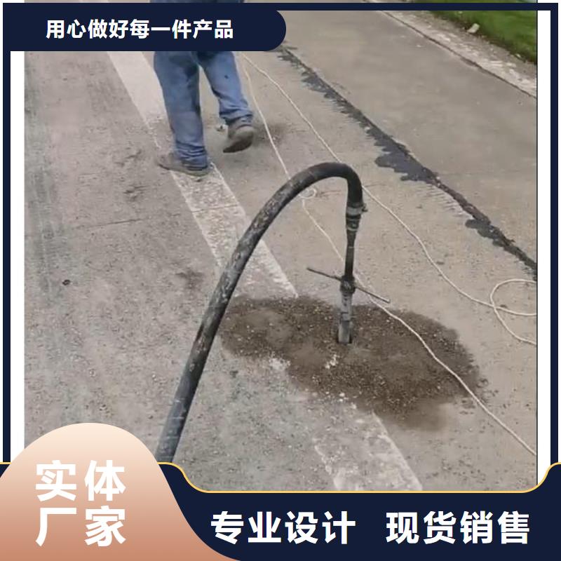 路基注浆材料厂家