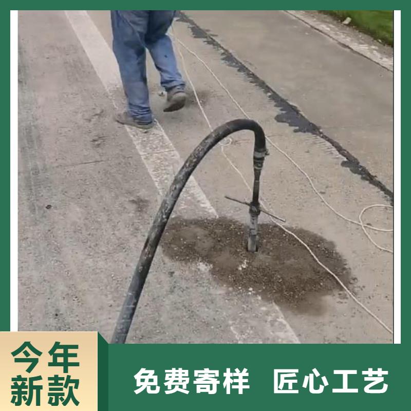 水泥注浆材料厂家电话