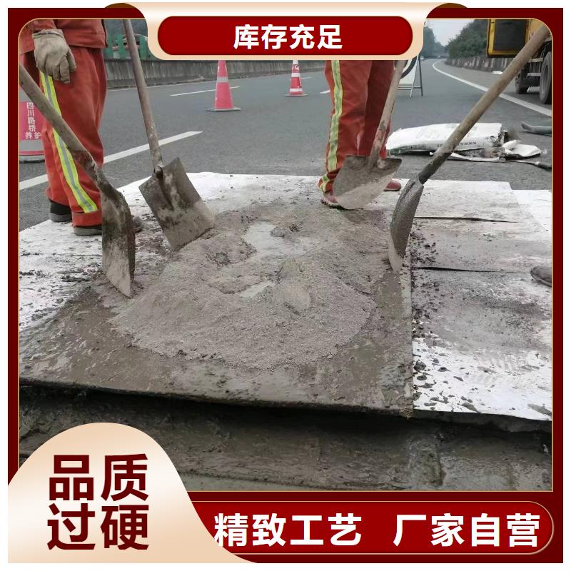 伸缩缝修补料生产基地