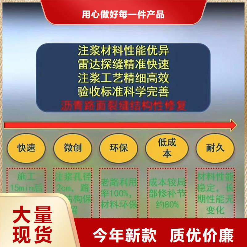 伸缩缝修补料灌浆料买的放心