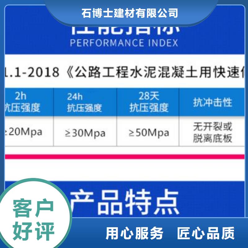 【伸缩缝修补料C85钢筋套筒灌浆料质检合格出厂】