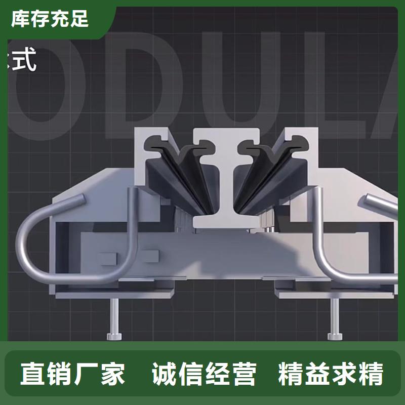 伸缩缝快速修补材料供应商