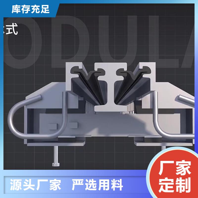 伸缩缝快速浇注料厂家直销