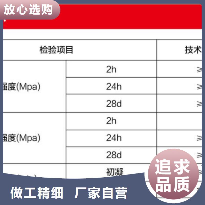 窨井盖修补料-灌浆料安装简单