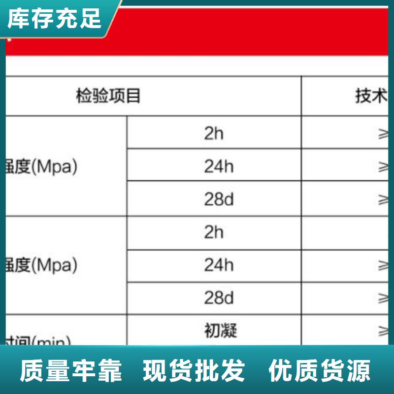 黑色快硬水泥销售电话