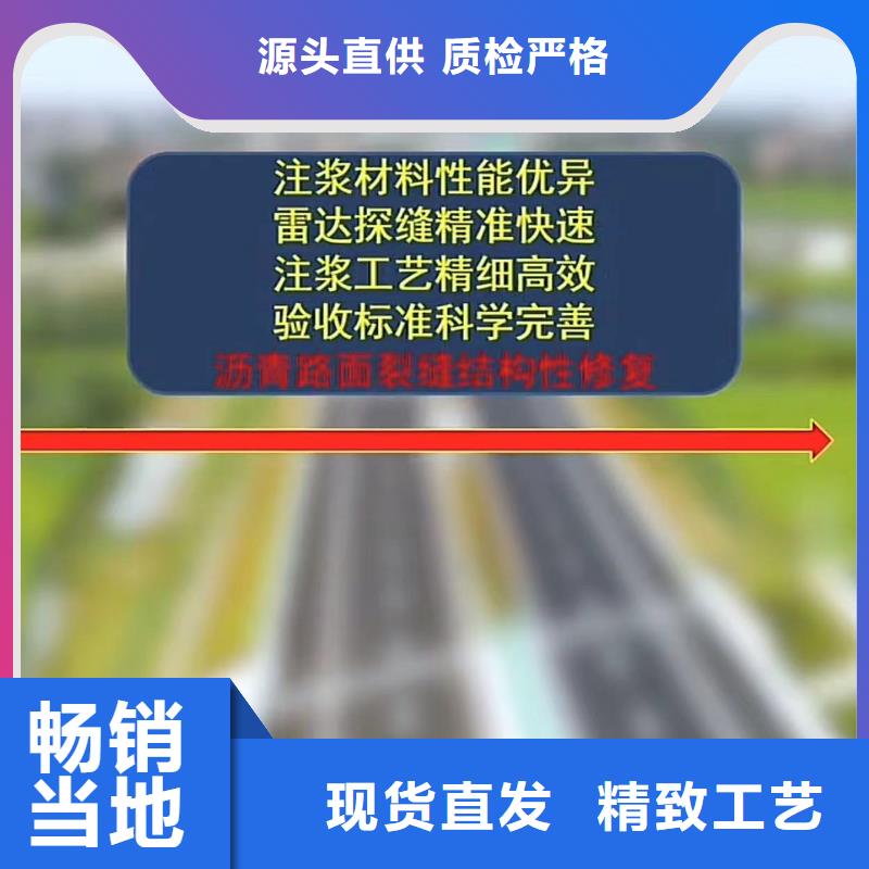 污水井盖更换包工包料