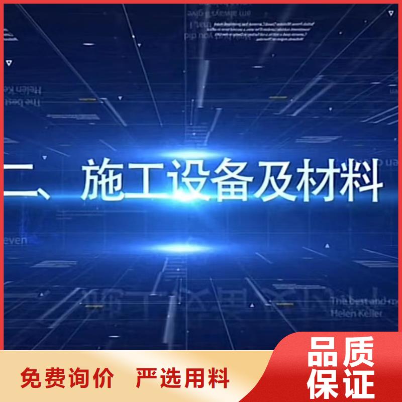 窨井盖修补料材料厂家