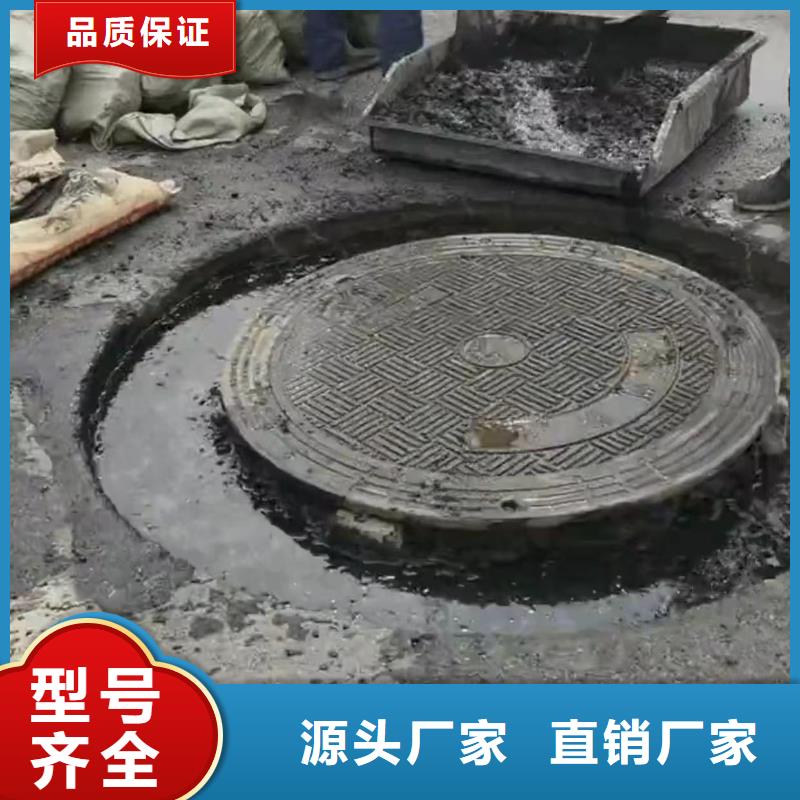 窨井盖修补料CGM高强无收缩灌浆料大库存无缺货危机