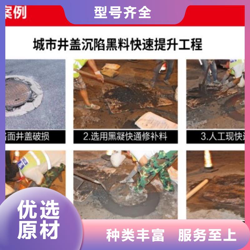 窨井盖修补料CGM高强无收缩灌浆料大库存无缺货危机