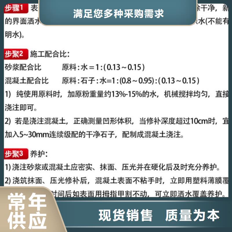 窨井盖修补料风电基础C90灌浆料让利客户