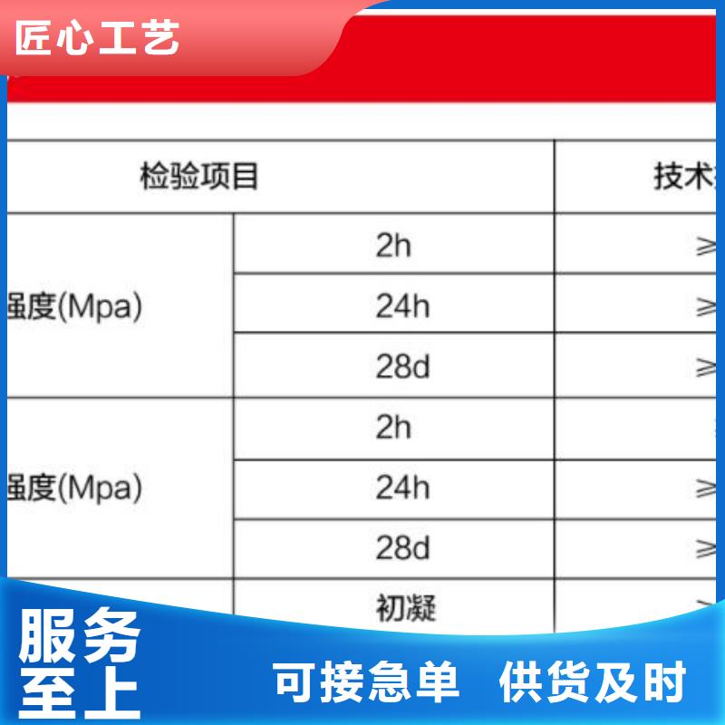 下水井盖修补锚固生产厂家