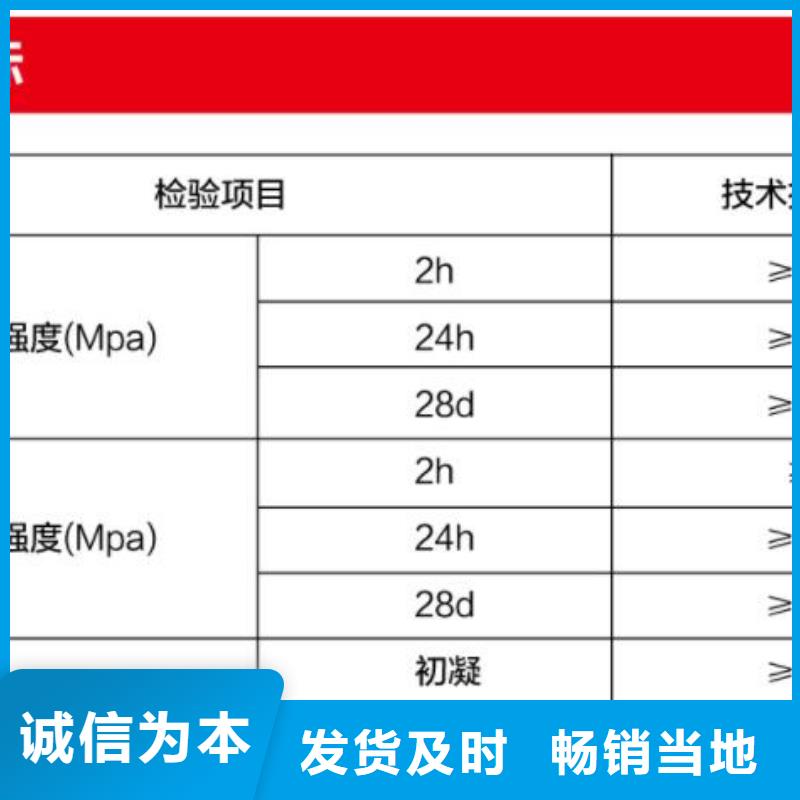 窨井盖修补料-地脚螺栓锚固灌浆料用心提升细节