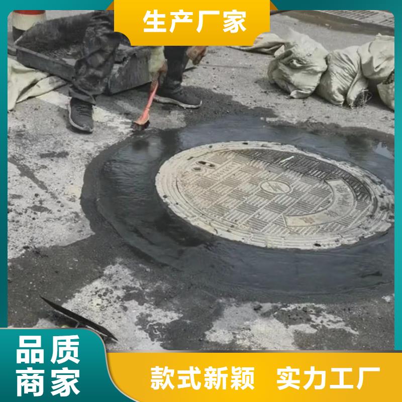 快速井盖锚固料包工包料