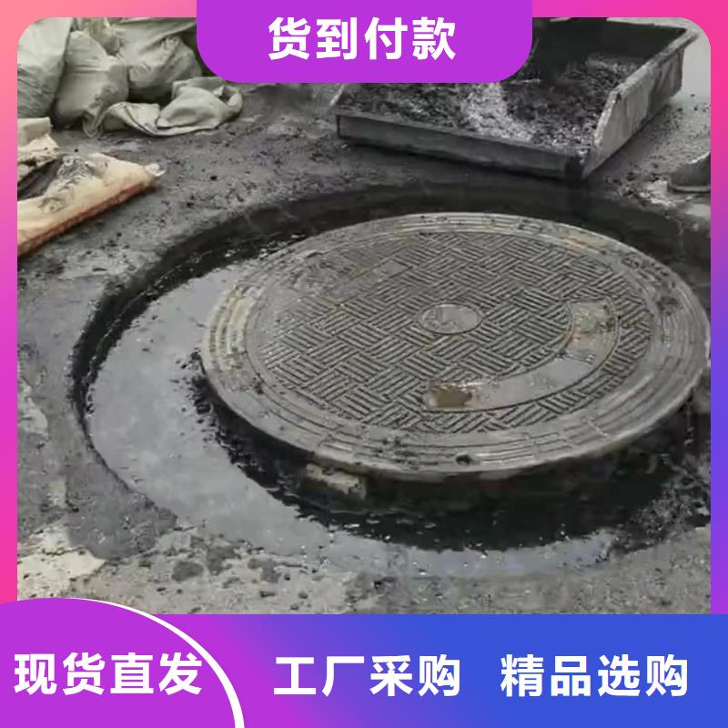 黑色快硬水泥包工包料