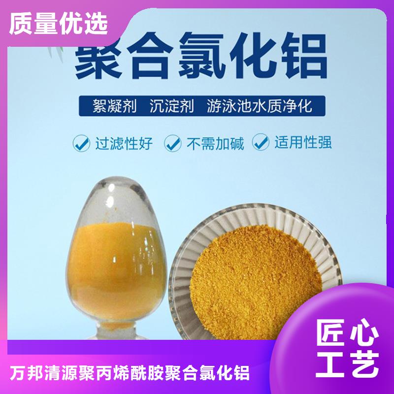 聚合氯化铝液体价格