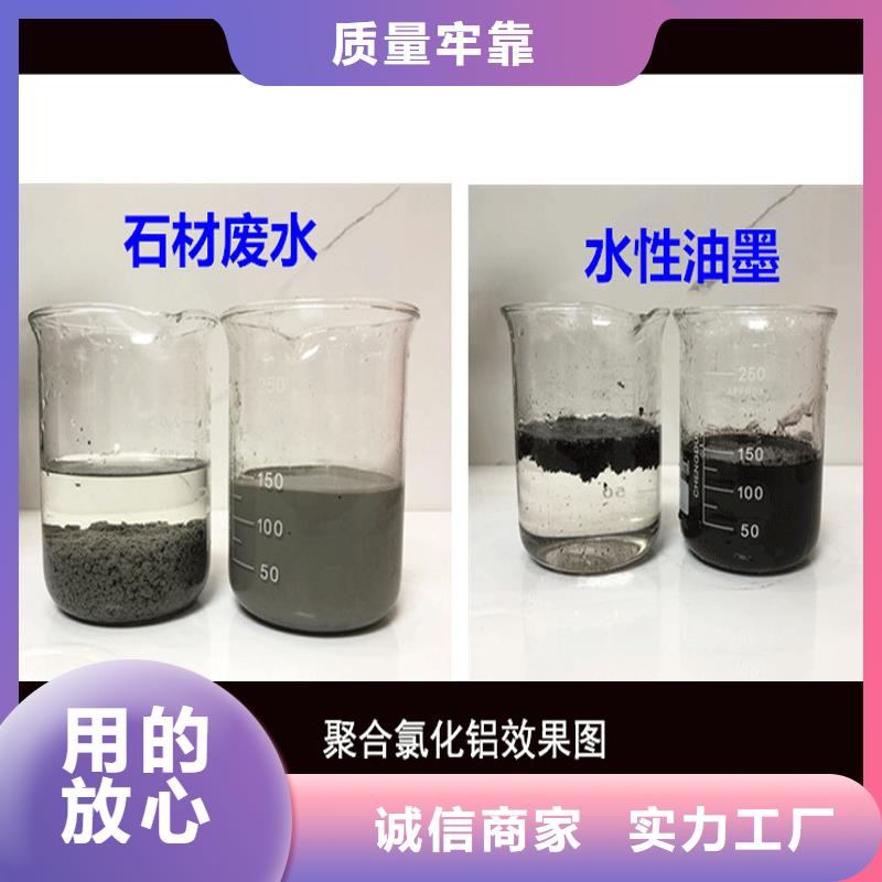 聚合氯化铝价格