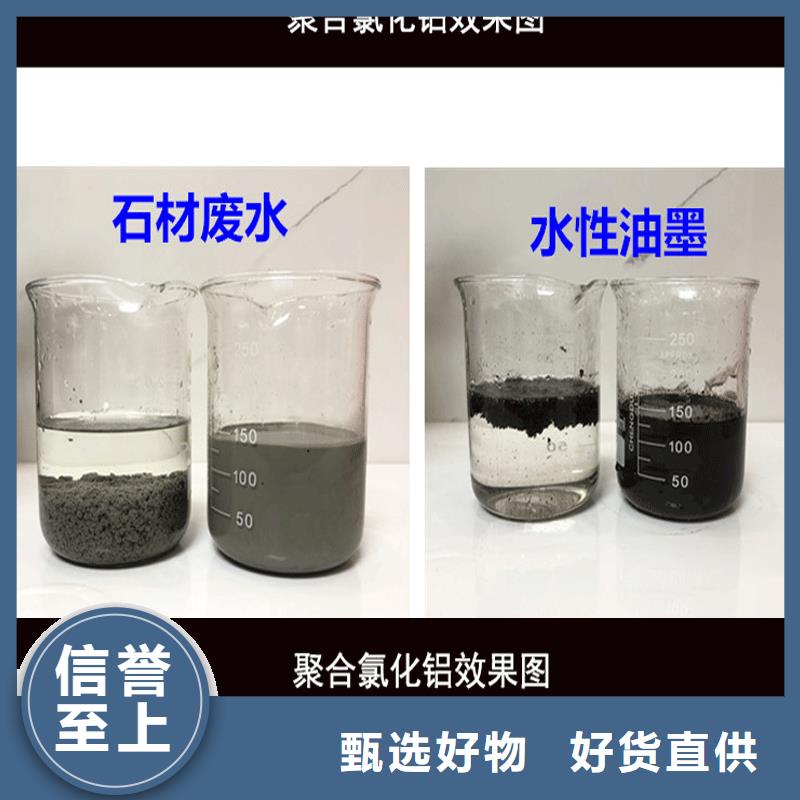 高效除氟剂生产