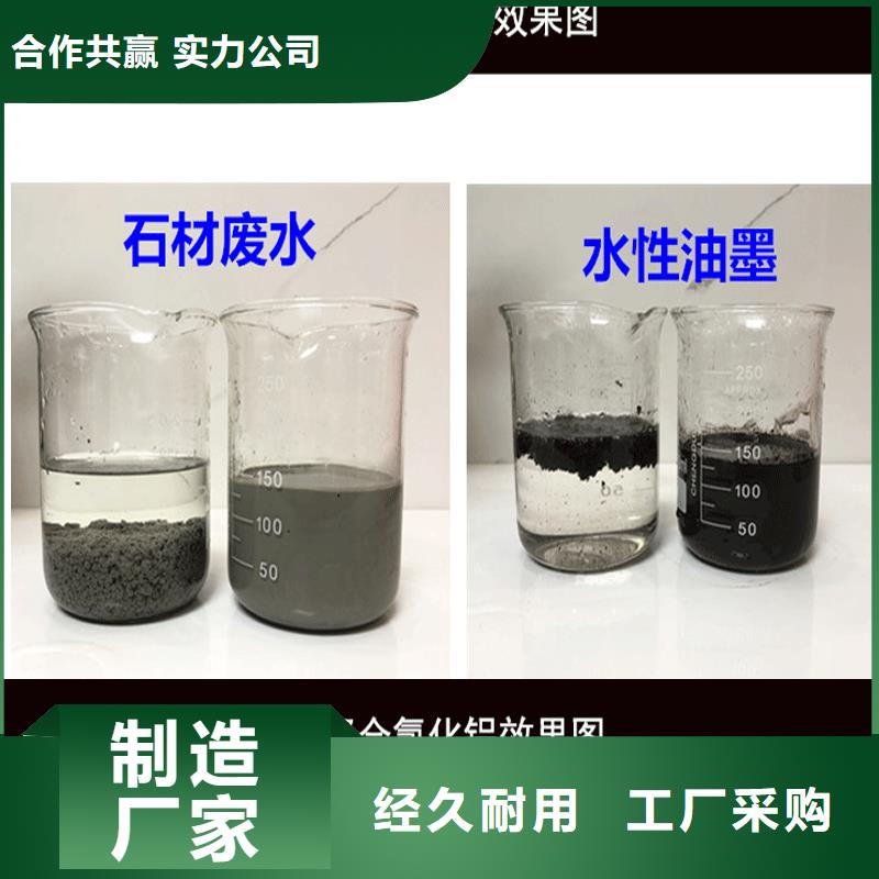 除氟剂个性化定制