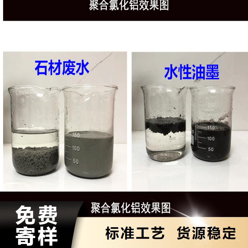 除氟剂供应