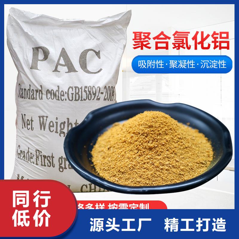 弋阳县聚氯化铝PAC