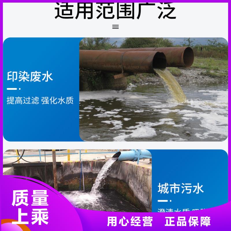 广东布吉街道饮水级聚合氯化铝成本出货--省/市/区/县/镇直达