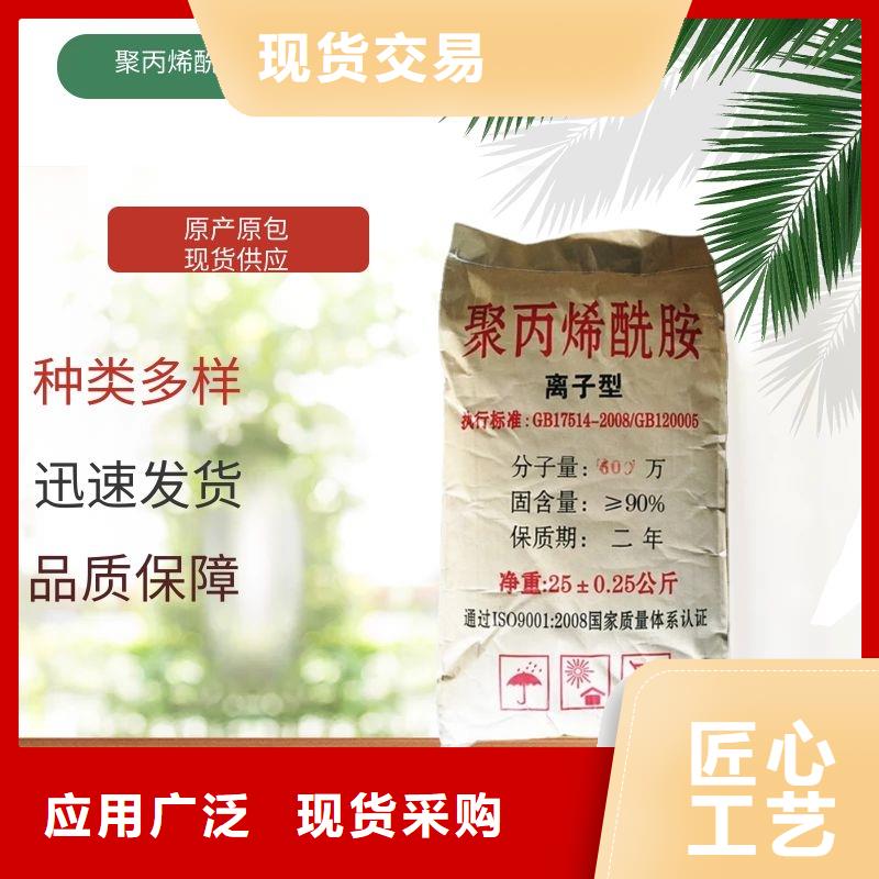 聚合氯化铝品牌