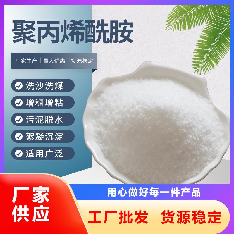 高效聚氯化铝吨价