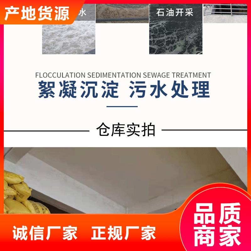 聚合氯化铝液体价格