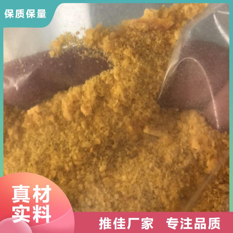 南丹县高效聚氯化铝